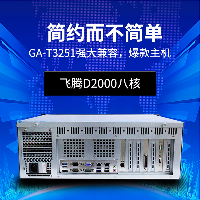 以“質”取勝，高能計算機推進國產工控新發展(圖2)