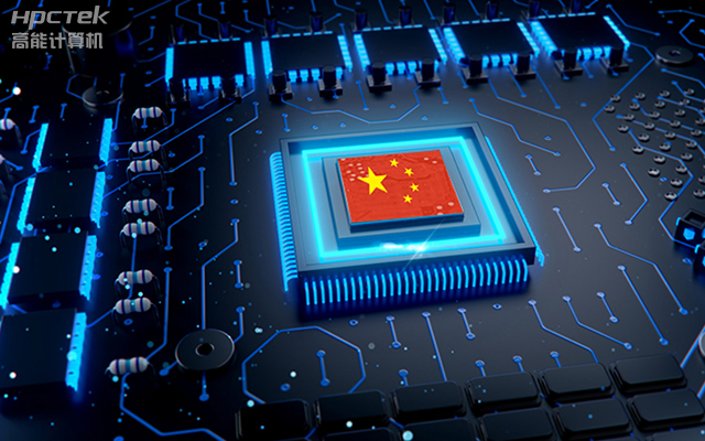 什么是國產化替代？國產化替代的背景和意義(圖1)