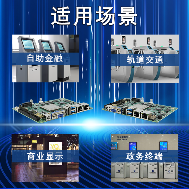 【重磅來襲】高能計算機攜手飛騰騰銳D2000推出100%全國產化率主板(圖9)