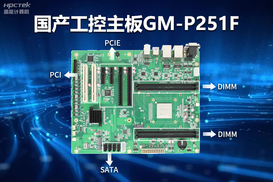 工控電腦主板擴展插槽，讓電腦功能更強大的秘密武器(圖2)