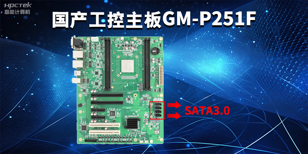 工控主板中M.2接口SATA和NVME有哪些區別？(圖2)