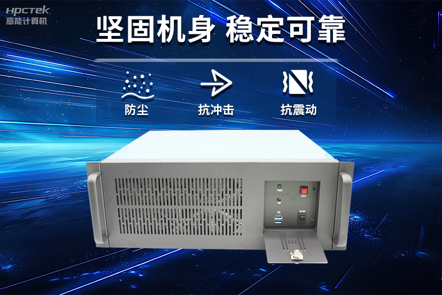 穩定可靠的工業解決方案，國產飛騰D2000工控機在工業自動化領域中的應用(圖3)