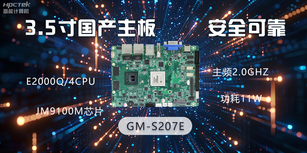 ATX主板和ITX主板有什么區別？(圖3)