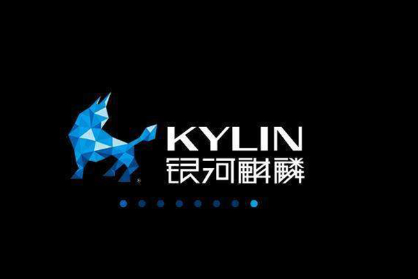 【高能計算機】飛騰軍工加固筆記本搭載國產化芯片與國產化系統